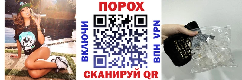 АМФЕТАМИН Розовый Усть-Катав