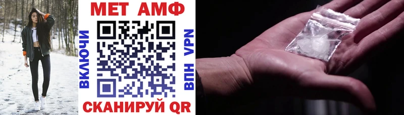 где найти   Усть-Катав  АМФ 97% 