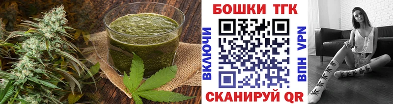 сколько стоит  Усть-Катав  Canna-Cookies марихуана 