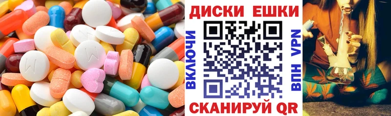 Экстази Cube  Усть-Катав 