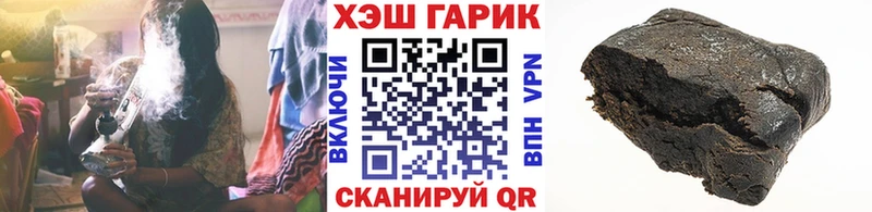 ГАШИШ hashish  Усть-Катав 
