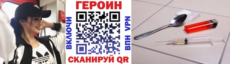 ссылка на мегу ссылки  Усть-Катав  это наркотические препараты  Героин VHQ 