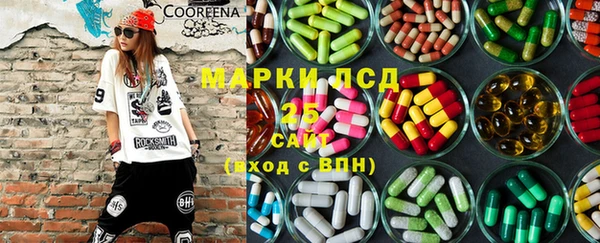 ALPHA PVP Абинск