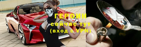сатива Абдулино