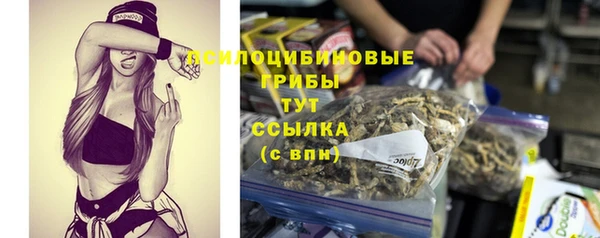 бутик Апатиты
