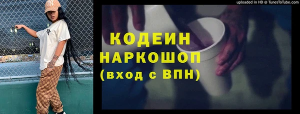 экстази Абаза