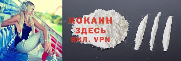 соль курить ск Анжеро-Судженск