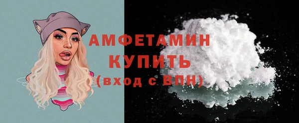 сатива Абдулино