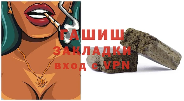 сатива Абдулино