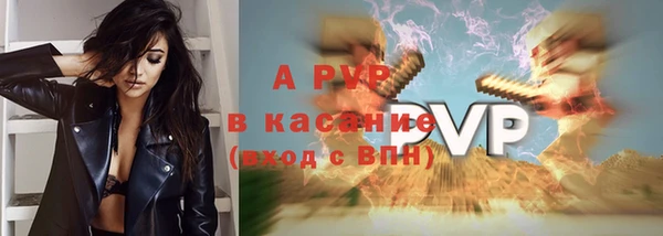 ALPHA PVP Абинск