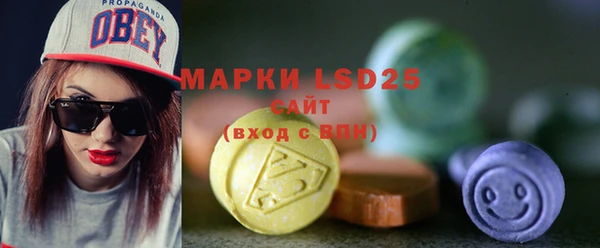 мдма Анива