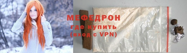 сатива Абдулино