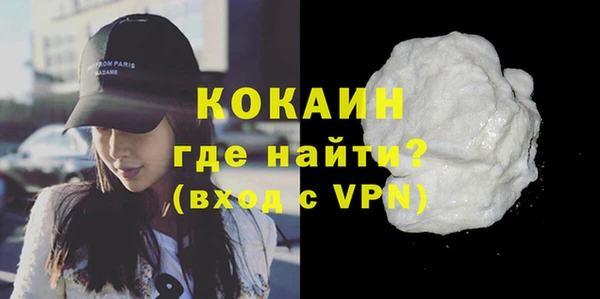 экстази Абаза