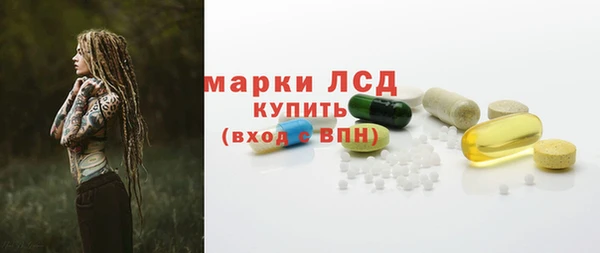 ALPHA PVP Абинск