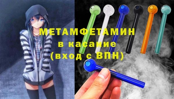 ALPHA PVP Абинск
