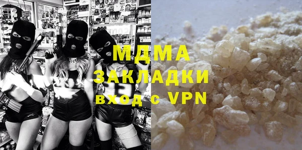 экстази Абаза