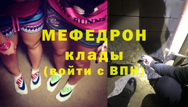 экстази Абаза
