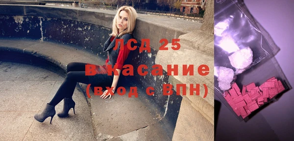 сатива Абдулино