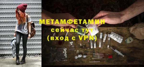 сатива Абдулино