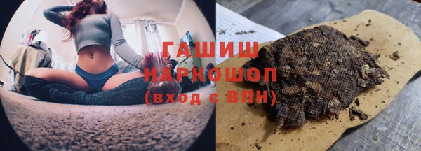 ALPHA PVP Абинск