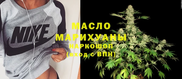 ALPHA PVP Абинск