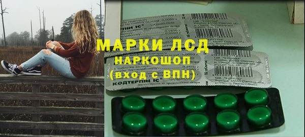амф Михайловск