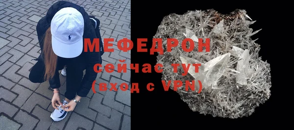 амф Михайловск