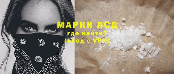 сатива Абдулино