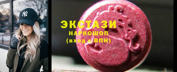 экстази Абаза