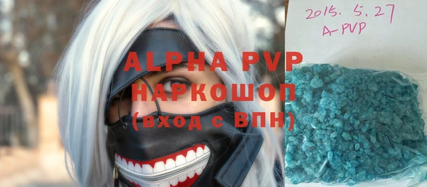 ALPHA PVP Абинск