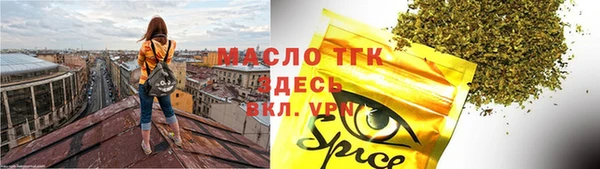 экстази Абаза