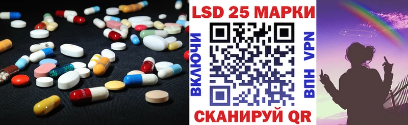 Лсд 25 экстази кислота  Усть-Катав 