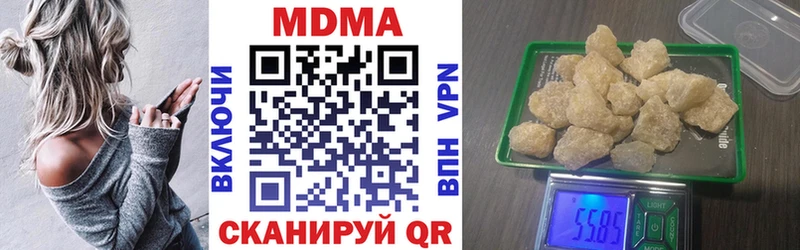 хочу   Усть-Катав  МДМА Molly 