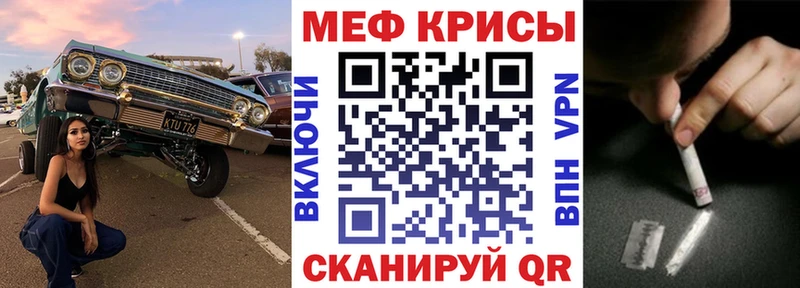 МЕФ мука Усть-Катав