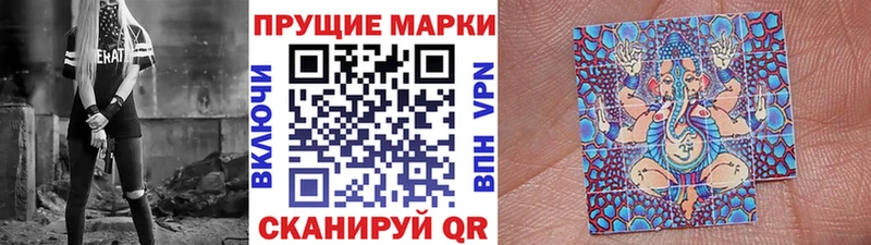 omg tor  Усть-Катав  Наркотические марки 1,5мг 