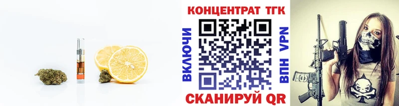 ТГК THC oil  Усть-Катав 
